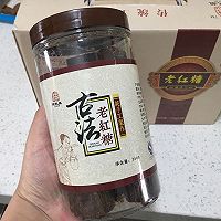 老红糖炖排骨的做法图解4