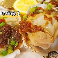 #我的女神“饭”儿#一味一烤，蒜香烤生蚝的做法图解10