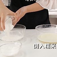 草莓雪媚娘的做法，小兔奔跑甜品教程的做法图解6