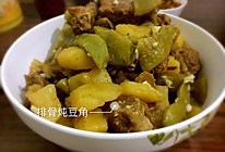 东北排骨炖豆角的做法