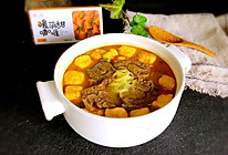 牛肉咖喱粉丝汤
