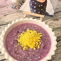 紫薯蛋黄粥的做法图解9
