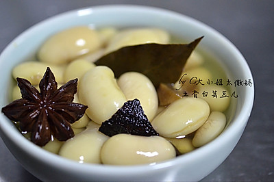 五香白芸豆