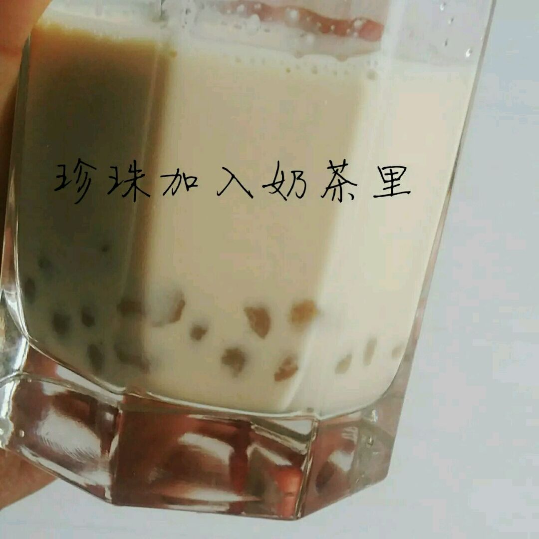 自制奶茶怎么做_自制奶茶的做法_豆果美食