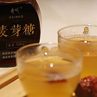 麦芽糖红枣姜茶的做法图解4