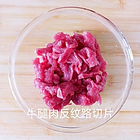鲜椒牛肉的做法图解2
