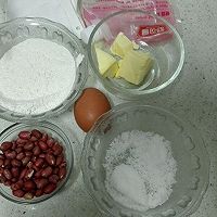 爱迪的爱心花生酥（超级简单）的做法图解1