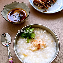 海鲜虾粥