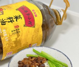 #中秋香聚 美味更圆满#卤肉饭的做法