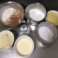 可可曲奇的做法图解1