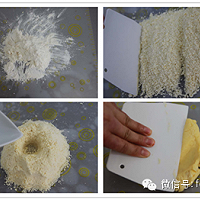 柠檬奶油塔的做法图解4