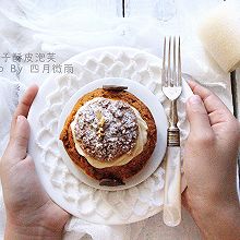 橘子酥皮泡芙