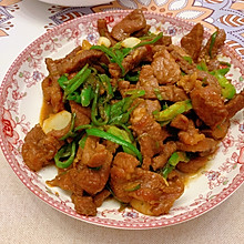 中式青椒牛排