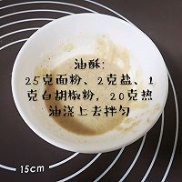 家庭制作葱油饼的做法图解5