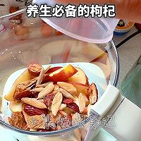 养生壶食谱～苹果黄芪水的做法图解3