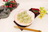 鲜馅小白菜茶干素饺子#太太乐鲜鸡汁蒸鸡原汤#的做法