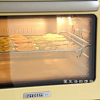 北鼎下午茶时间的做法图解3