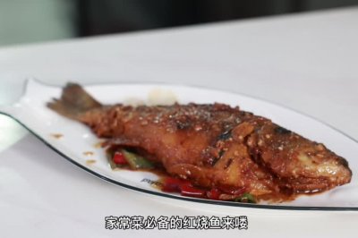 香煎红烧鲈鱼，家常必备菜系