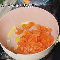 #素食主义#西红柿鸡蛋汤的做法图解3