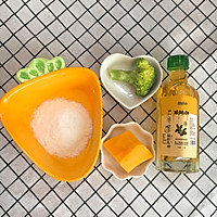 西兰花南瓜泥的做法图解1