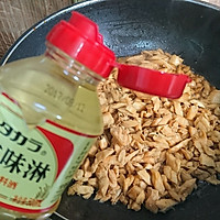 鱼松饭黎麦饭深夜食堂日式-减脂减肥健身蜜桃爱营养师私厨的做法图解4