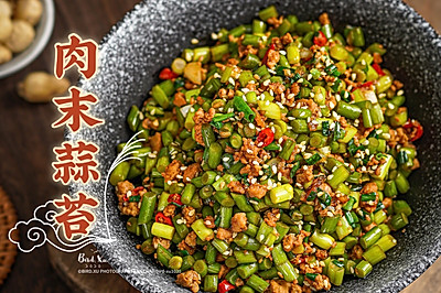 好吃到爆的下饭菜肉末蒜苔