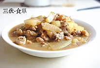 冬瓜焖鸭     粤式山村风味#日常の饭肴#食疗菜级别的做法