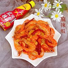 #豪吉川香美味#不加一滴水的快手干饭美味——川香麻辣虾