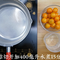 金桔桂花椰汁千层马蹄糕，广东人的最爱，配方比例详细介绍的做法图解5