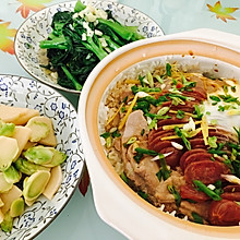 窝蛋滑牛拼腊味煲仔饭