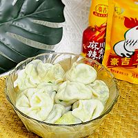 #龙年好运来 乐享豪吉味#麻辣饺子的做法图解11
