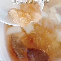 #入秋滋补正当时#陈皮雪梨汤的做法图解8