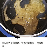 珍珠奶茶的做法图解11