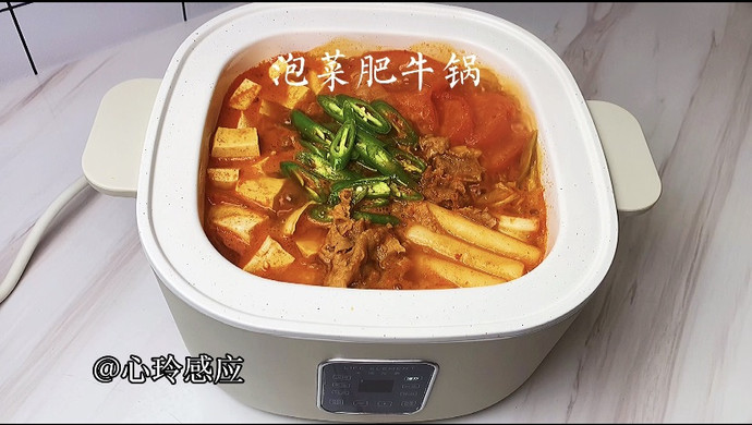 红红火火泡菜肥牛豆腐锅