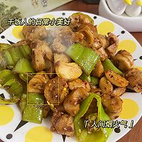 青椒炒面筋的做法图解10