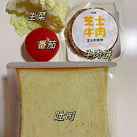 #流感季饮食攻略#芝士牛肉三明治，极速早餐！的做法图解1