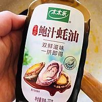 #百变鲜锋料理#腊肠炒蒜苔的做法图解12