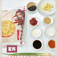 Vocal薯条这样做太香啦！美食菜谱赛道谁卷得过雪川呀的做法图解1