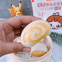 #南北面点大不同#双色刀切小馒头的做法图解11