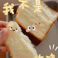 低糖低油~吐司来啦的做法图解22