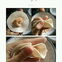 鲜虾水饺的做法图解4