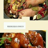 尊诺2015.6.4的做法图解1