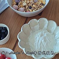 一日轻食减脂餐: 杂粮沙拉 香煎鸡胸肉盖饭 酸奶碗的做法图解13