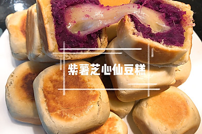 紫薯芝心仙豆糕（平底锅版）