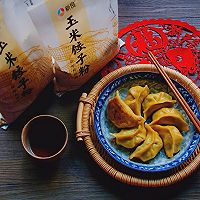 玉米面香菜煎饺#年味十足的中式面点#的做法图解19