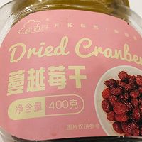 #确幸即“莓”好 让生活“蔓”下来#蔓越莓干蒸包子的做法图解1