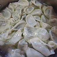 韭菜猪肉饺的做法图解10