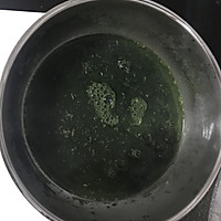 青团#中粮我买，我是大美人#的做法图解1