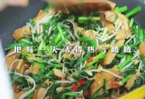 豆干炒韭菜的做法