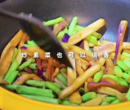 茄子炒豆角的做法